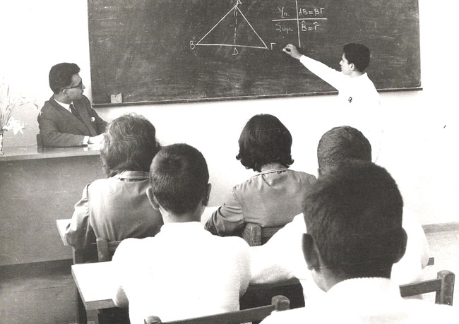 1963-1964 / Μάθημα Γεωμετρίας