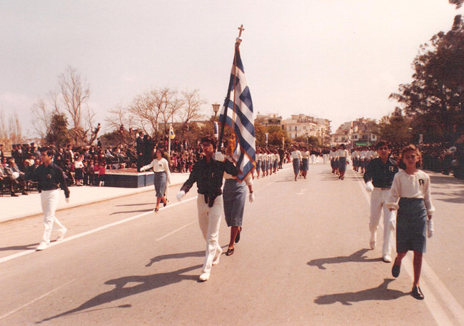 1980-1981	/ Παρέλαση Γυμνασίου